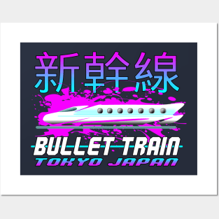 Bullet Train - Tokyo Japan Posters and Art